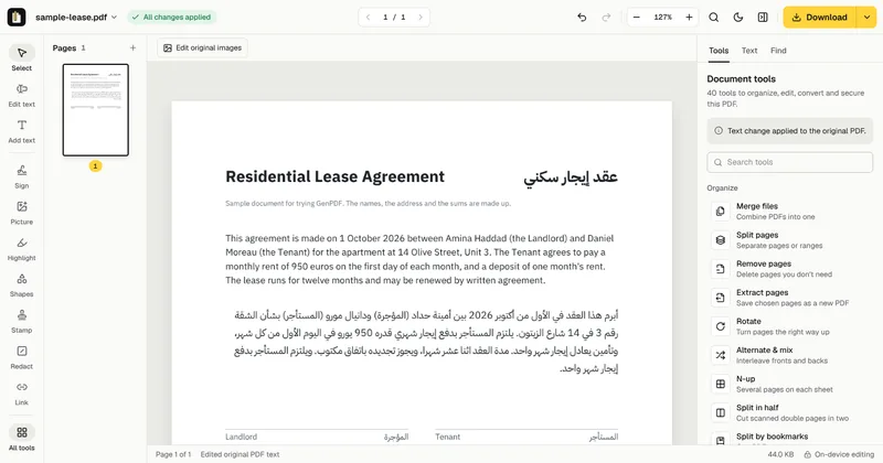 The page after the edit is applied: the Arabic paragraph ends with the new sentence “ويلتزم المستأجر بدفع إيجار شهر واحد”.