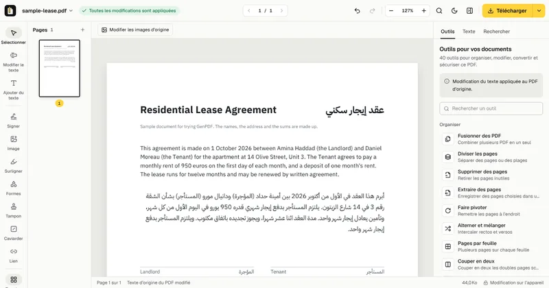 La page après la modification : le paragraphe arabe se termine par la nouvelle phrase « ويلتزم المستأجر بدفع إيجار شهر واحد ».