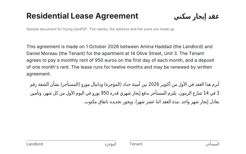 The resulting Word file: the Arabic title and paragraph run right to left and the English paragraph runs left to right