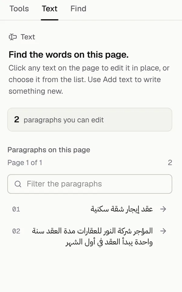 The Text tab in GenPDF listing two Arabic paragraphs from the test file, each framed with dots on the page