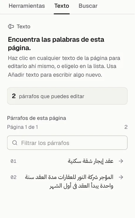 La pestaña Texto de GenPDF con dos párrafos árabes del archivo de prueba, cada uno enmarcado con puntos en la página